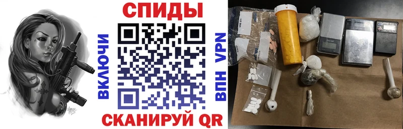 Купить где  Янаул  АМФЕТАМИН Розовый 