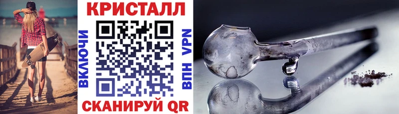 Амфетамин Premium Янаул