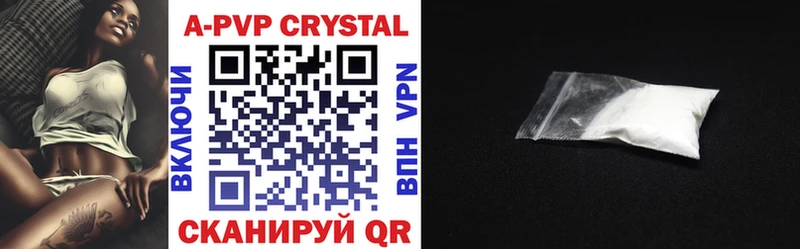 Купить  Янаул  A PVP крисы CK 