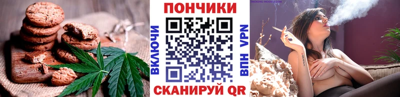 Cannafood конопля  Купить закладки  Янаул 