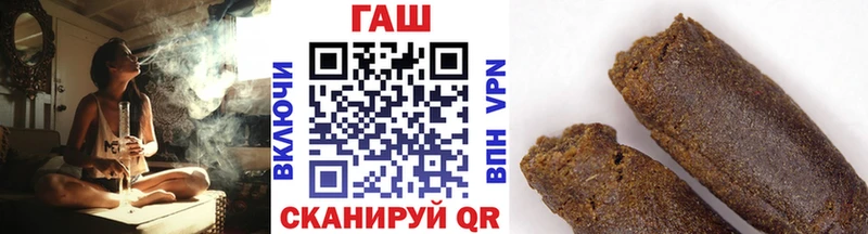 Купить закладки  Янаул  ГАШИШ гашик 