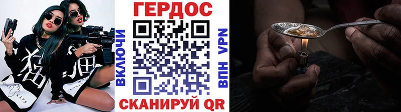 Купить  Янаул  ГЕРОИН Афган 