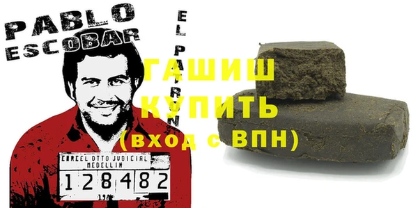 наркотики Аркадак