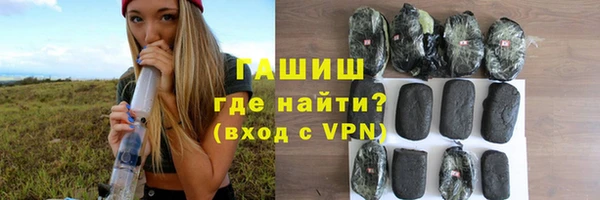 mix Армянск