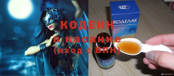 экстази Алексеевка