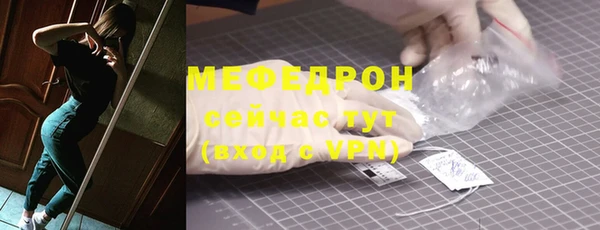 mix Армянск