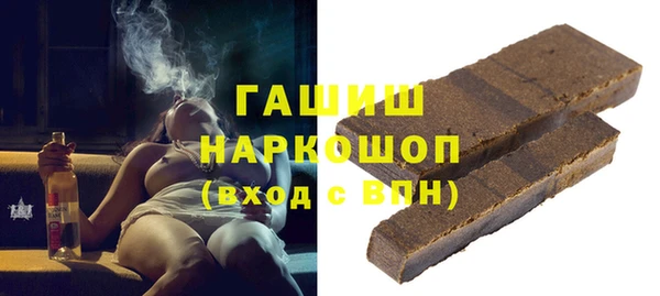 mix Армянск