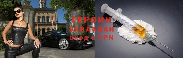 герыч Арсеньев