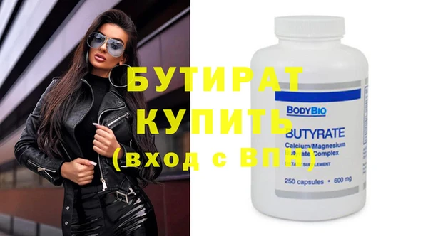 наркотики Аркадак