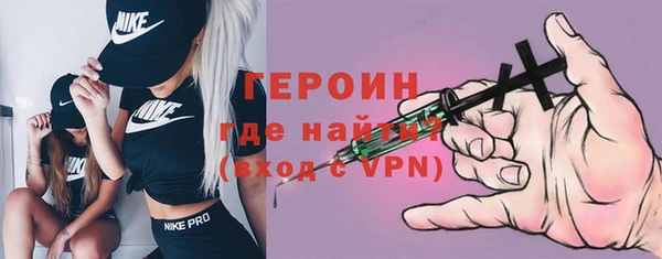 герыч Арсеньев