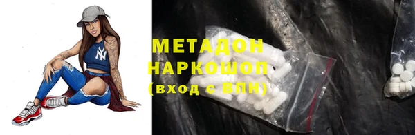 наркотики Аркадак
