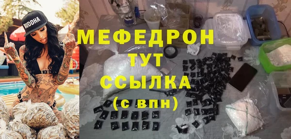 mix Армянск