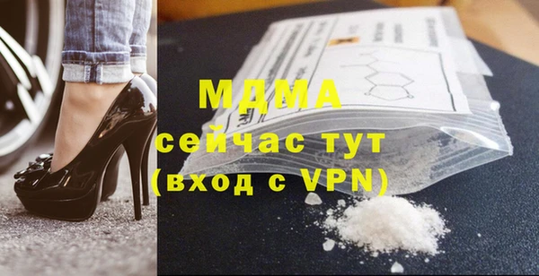 экстази Алексеевка