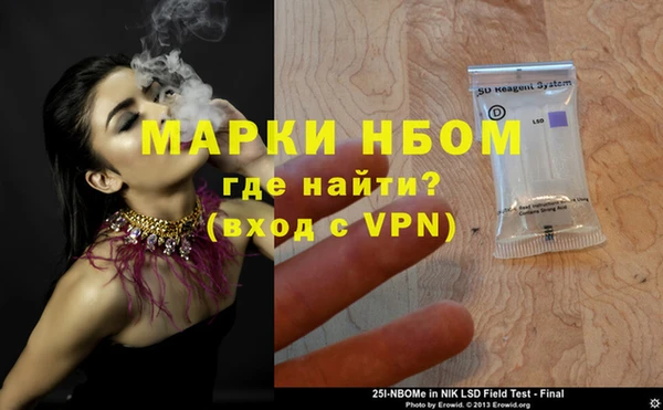 наркотики Аркадак