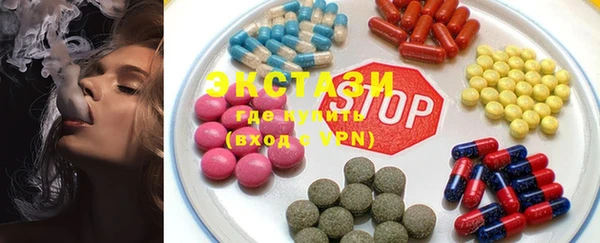 mix Армянск