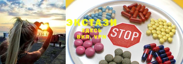 mix Армянск