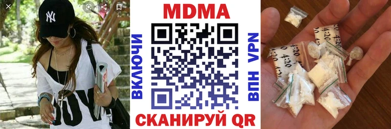Купить где  Янаул  MDMA кристаллы 