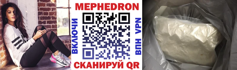 Купить  Янаул  МЕФ 4 MMC 
