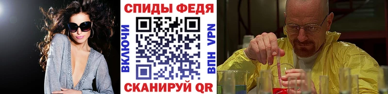МЕТАМФЕТАМИН винт  Купить где  Янаул 