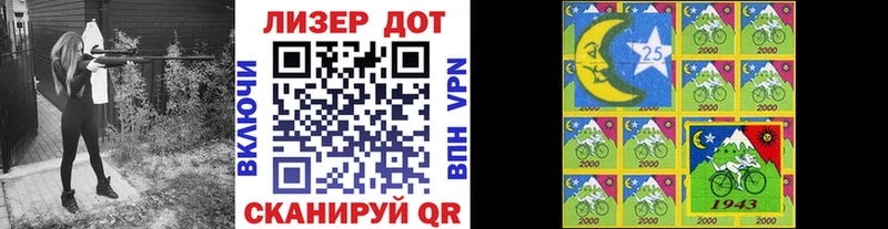 Купить закладки  Янаул  Марки NBOMe 1,8мг 