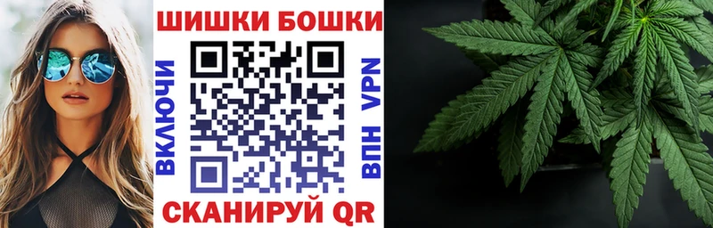 Купить закладки  Янаул  Шишки марихуана конопля 